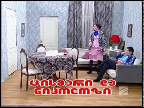 ცისმარი და ნიკოლოზი (ადვოკატი) -კომედი შოუ/Cismari Da Nikolozi - Comedy Show
